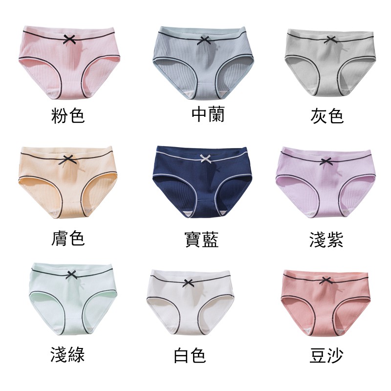 Quần Lót Cotton Phối Nơ Xinh Xắn Theo Phong Cách Nhật Bản Dành Cho Nữ | BigBuy360 - bigbuy360.vn