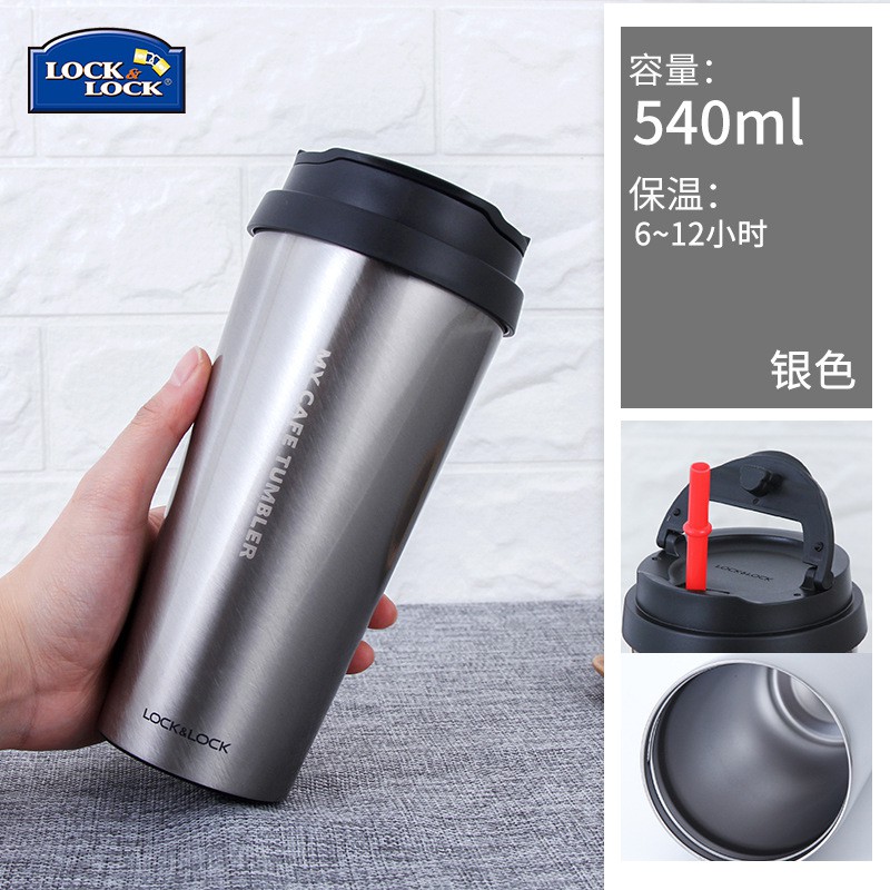 Ly Giữ Nhiệt Lock&Lock Clip Tumbler 540ml LHC4151