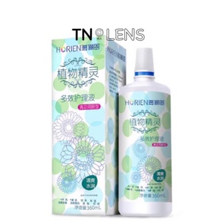 Nước ngâm lens cao cấp Horien 360ml(Đài Loan)