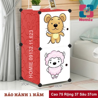Tủ nhựa cho bé đa năng 2 ô S37cm (nhiều lựa chọn) - Tủ nhựa ghép đựng quần áo, đồ chơi cho trẻ em