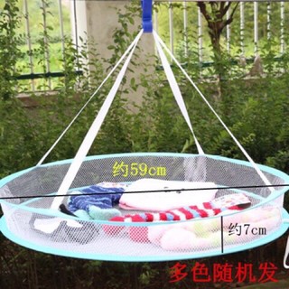 Giỏ phơi gối, gấu bông , đồ len