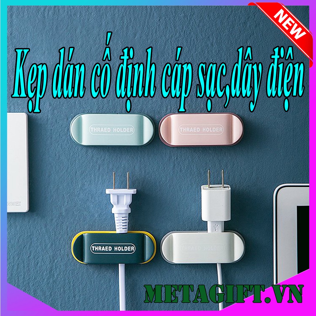 Giá móc dán treo tường kẹp giữ phích cắm dây điện đỡ củ cốc sạc cố định cáp đa năng tiện lợi [ Bộ 4 ]
