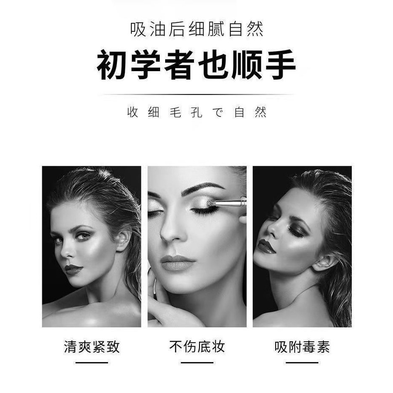 【Rung Nóng】Đá Núi Lửa Hấp Thụ Dầu Bóng Trang Điểm Kiểm Soát Dầu Dầu Thanh Có Thể Được Làm Sạch Sử Dụng Lặp Đi Lặp Lại Khuôn Mặt Mặt Ra Khỏi Cần Thiết | BigBuy360 - bigbuy360.vn