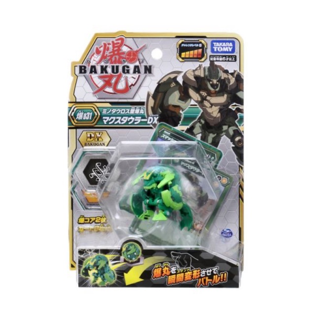 Takara Tomy Bakugan Siêu chiến binh nhân ngưu DX MAXOTAUR RED 144830