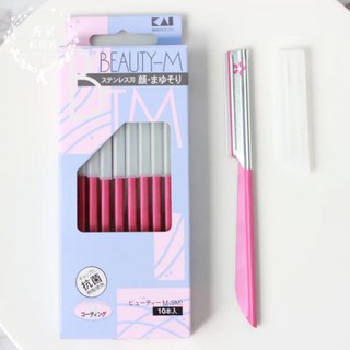 Set 10 dao cạo cho nữ KAI - Nhật Bản