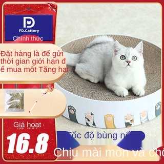 Vandu pet house ưu đãi đặc biệt bảng cào lớn, đồ dùng cho mèo, cát vệ sinh chơi hiện vật mài móng, mèo