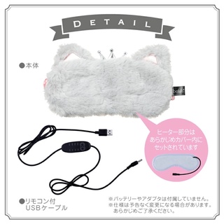 [Sẵn, bill] Máy massage làm ấm mắt Belulu cao cấp nội địa Nhật