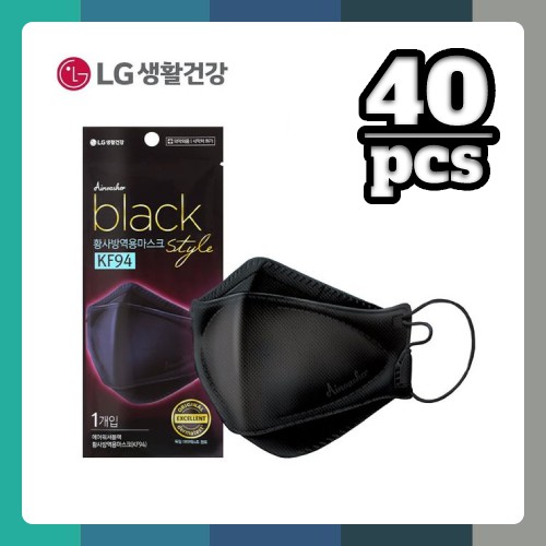 [Lg] KF94 Air Washer Black Mask 40 tờ / Mặt nạ được FDA phê duyệt / Sản xuất tại HÀN QUỐC