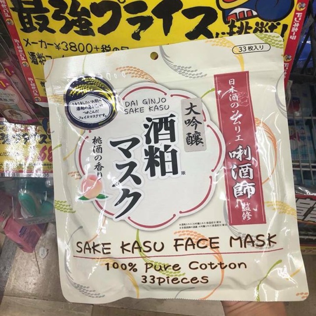 Mặt nạ bã rượu Sake nhật nội địa