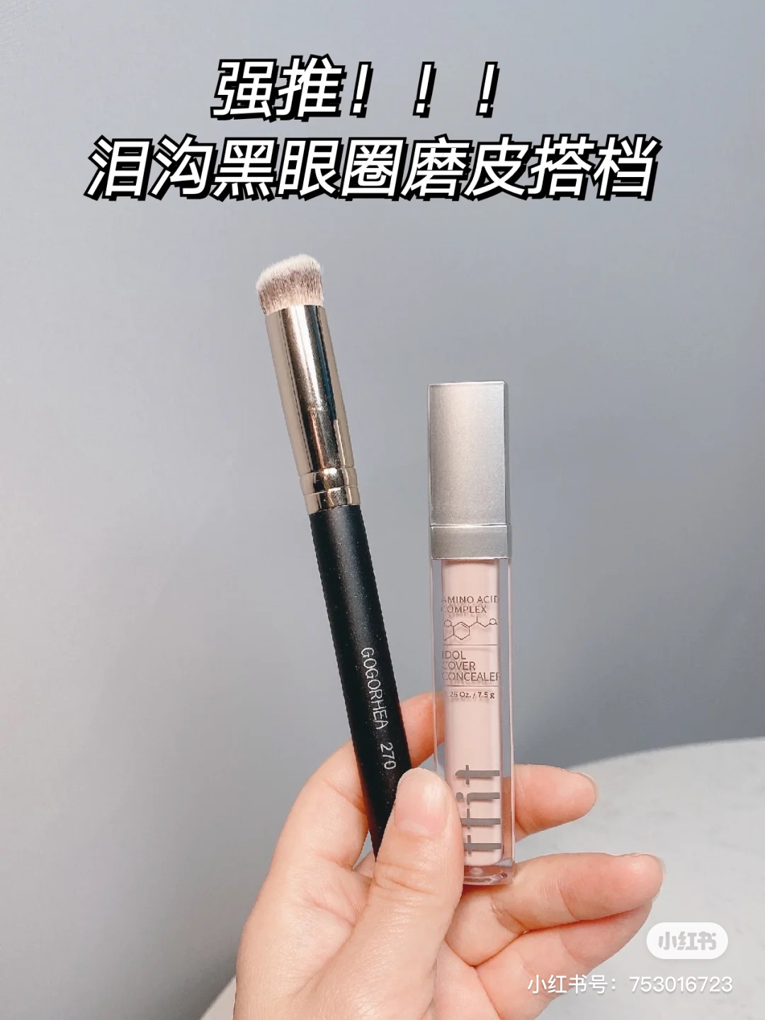 (hàng Mới Về) Kem Che Khuyết Điểm Nars 5 Màu Tùy Chọn Che Phủ Mụn Trứng Cá Ấn Độ | BigBuy360 - bigbuy360.vn