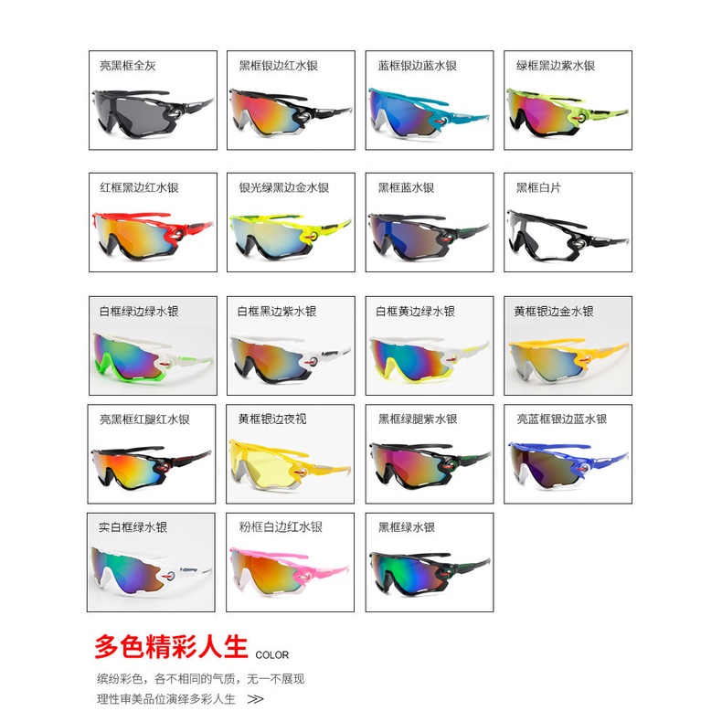 Kính mát phân cực thể thao cho nam nữ