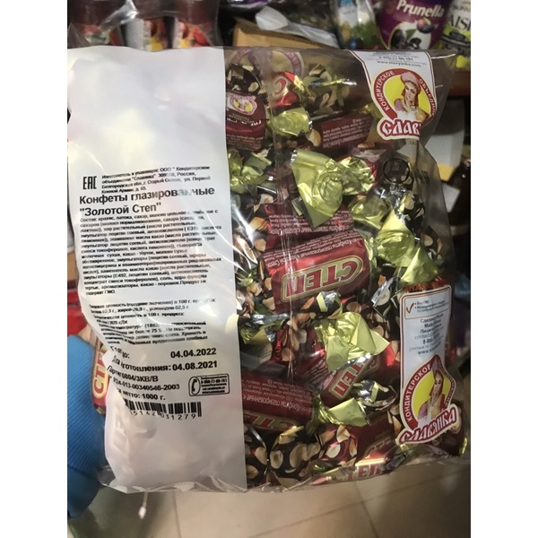 Kẹo Cten Nga Socola 1kg date 5/2024