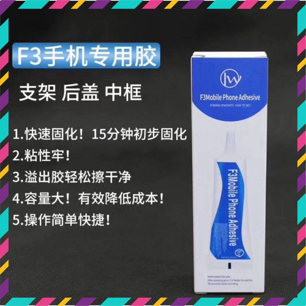 Keo dán điện thoại F3 - 55ml