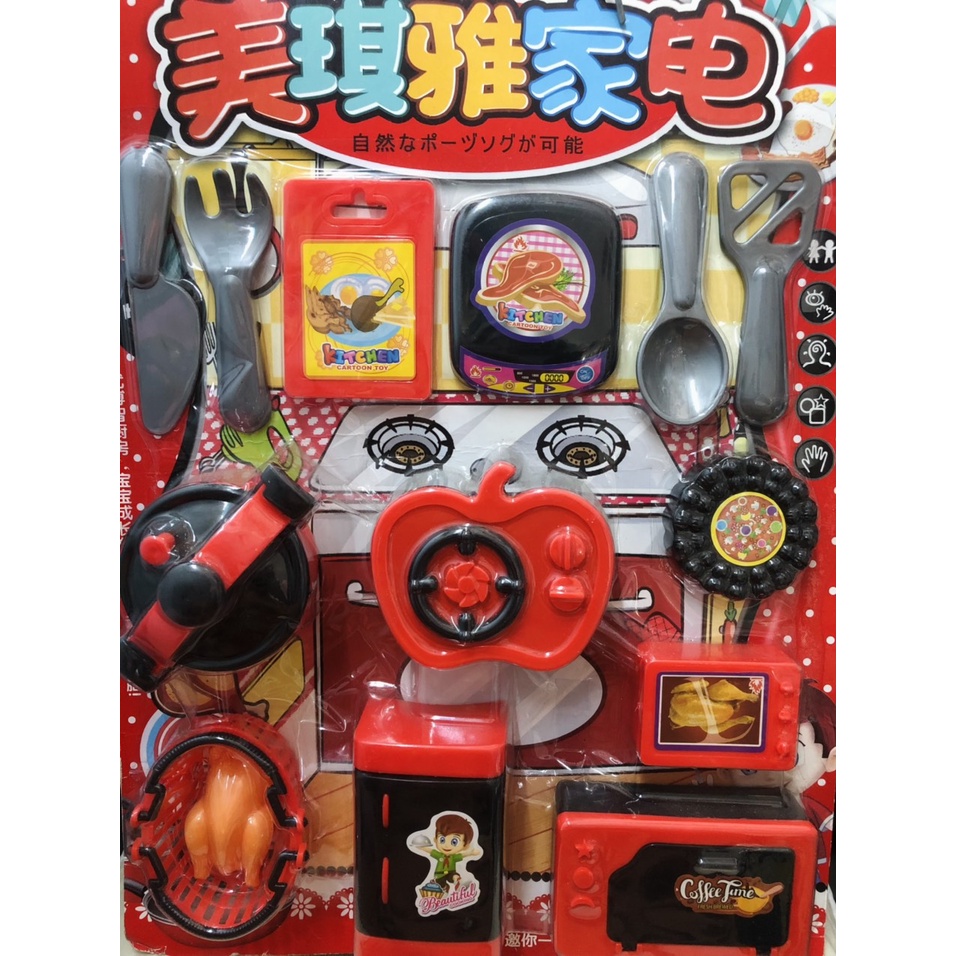 [Hàng mới về] Vỉ đồ chơi Nấu ăn đầy đủ dụng cụ Đầu bếp chuyên nghiệp