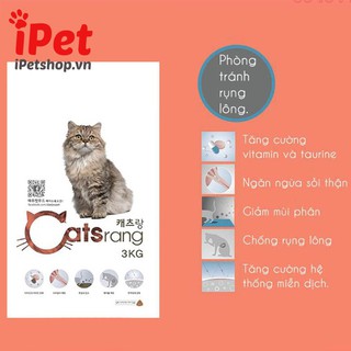 Fmn thức ăn hạt cho mèo catsrang 1kg, 500gr - ipet shop 12 5