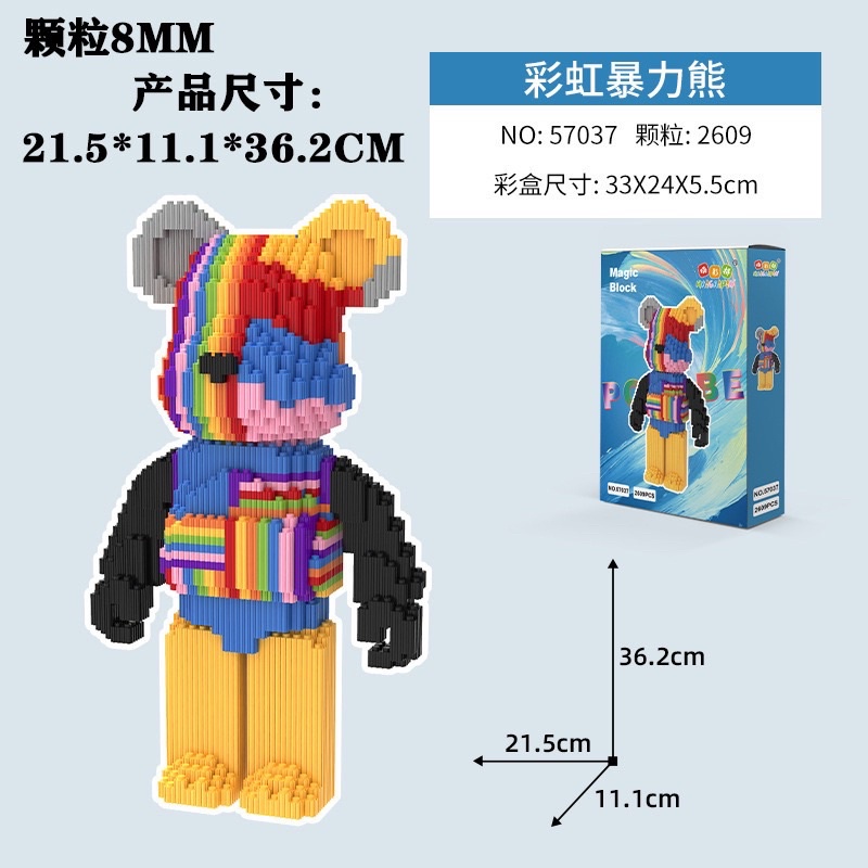 LEGO gấu BearBrick size 36.2cm