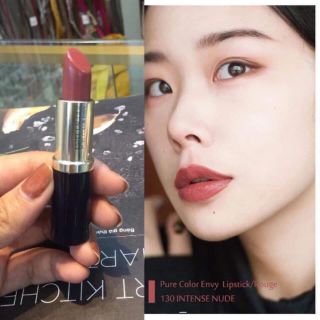 SON ESTEE LAUDER INTENSE NUDE 130