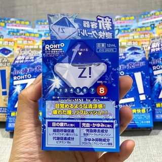 Nước Nhỏ Mắt Z! Nhật Bản