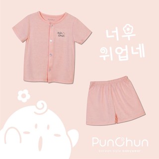 Punchun - Bộ cộc cài thẳng PC2125