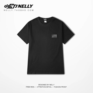 Phông nelly