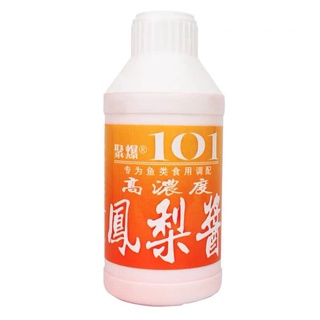 Combo Hương Liệu Câu Rô Phi 101 - Tinh Mùi Câu Rô Phi