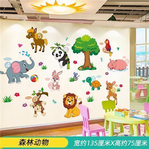 Miếng Dán Sàn Nhảy Họa Tiết Kẻ Sọc Trang Trí Hành Lang / Trường Mẫu Giáo