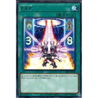[ Zare Yugioh ] Lá bài thẻ bài Yugioh DIFO -JP052 - Extra Pendulum - Rare