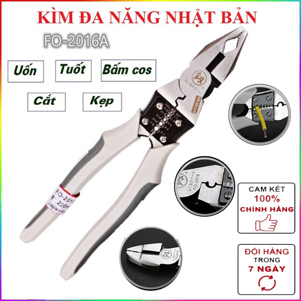 ✨5IN1 Cắt,Kẹp,Bấm Cos,Tuốt Dây✨ Kìm điện đa năng FUKOUKA 2016A - Kìm tuốt dây điện,dây cáp,bấm cos đa năng FUTE Nhật Bản