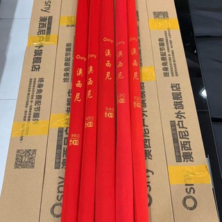 Cần Câu Cá Osny X9