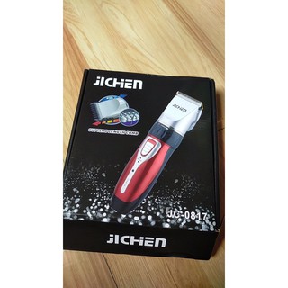Tăng đơ - tông đơ Jichen cắt tóc cho bé