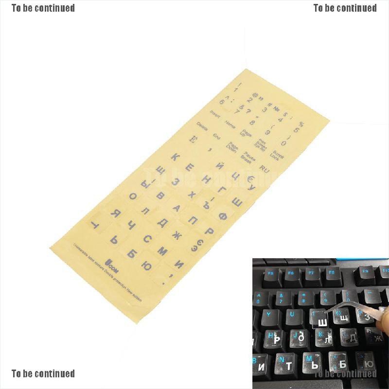 Sticker Chữ Tiếng Nga Dán Bàn Phím Cho Laptop Notebook Pc