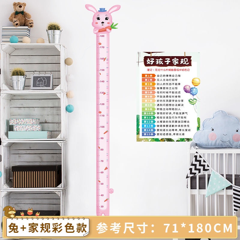 Miếng Dán Tường Đo Chiều Cao Cho Bé Hình Động Vật Hoạt Hình Dễ Thương