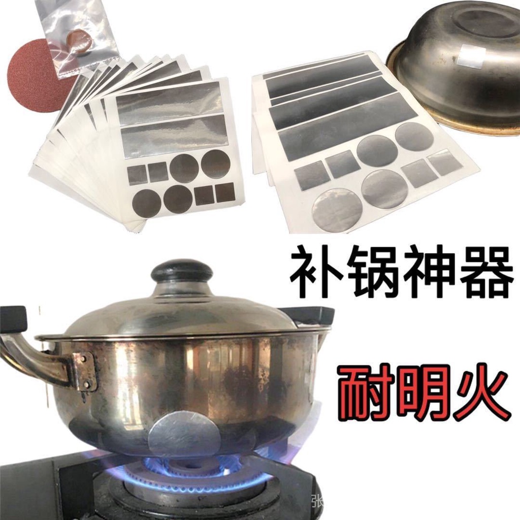 Miếng dán bằng thép không gỉ dày dặn chịu nhiệt độ cao chống thấm nước dùng sửa chữa chậu