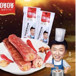 CỔ VỊT DÀI DONG DONG 50G-Đồ ăn vặt trung hoa