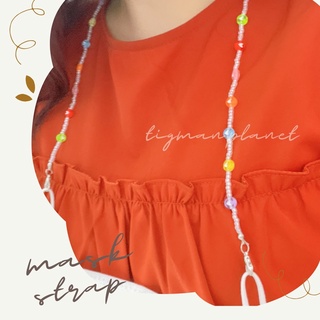 Dây đeo khẩu trang mix màu - Mask straps