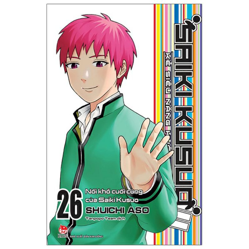 Saiki Kusuo - Kẻ Siêu Năng Khốn Khổ - Tập 26: Nỗi Khổ Cuối Cùng Của Saiki Kusuo - Tặng Kèm Poster Gập
