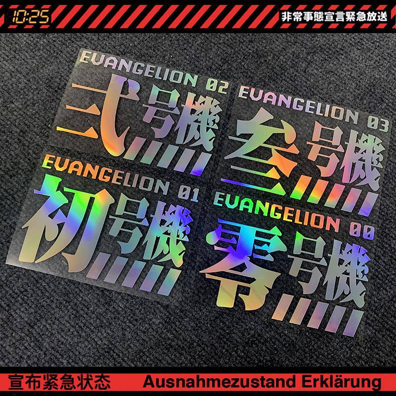 Sticker neon dán chữ Evangelion JDM Nhật Bản cho xe hơi xe máy