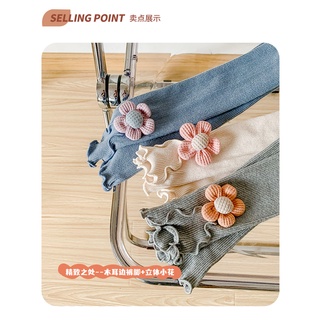 Quần tất Len BG