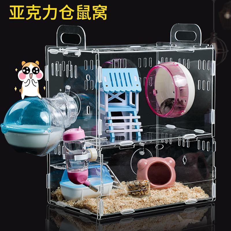 Lồng Hamster Acrylic Trong suốt Gấu Lụa Vàng Biệt thự quá khổ Hai lớp Vật dụng làm tổ Gói đồ chơi cơ bản