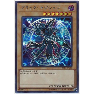  Thẻ Bài Yugioh: Dark Magician 20TH-JPC57 Secret  Xtot