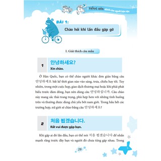 Sách - Tiếng Hàn dành cho người bận rộn (bìa mềm)