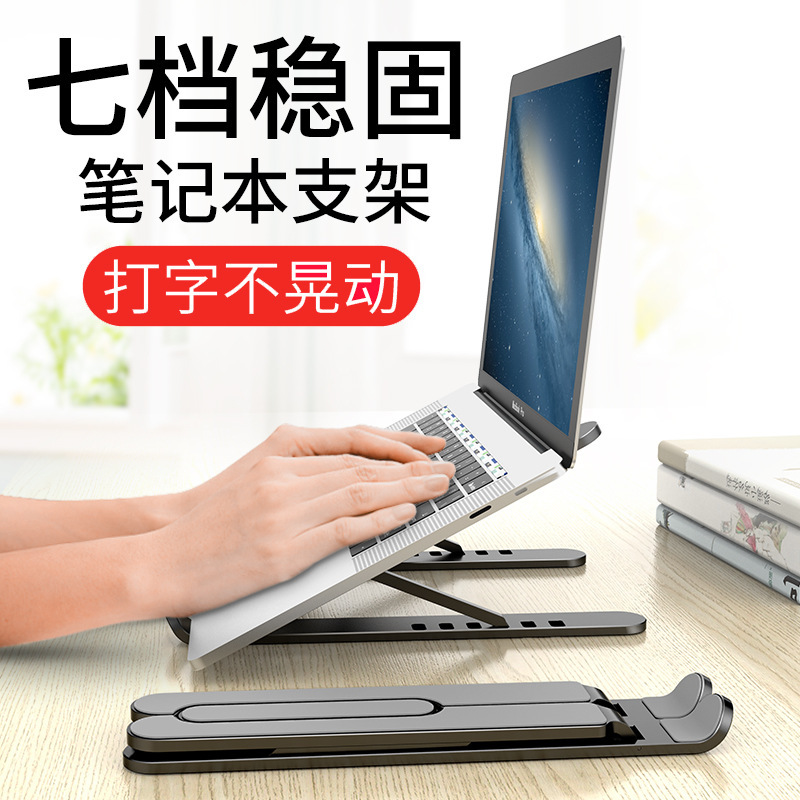 Giá Đỡ Máy Tính / Laptop / Máy Tính Bảng Có Thể Gấp Gọn Tiện Dụng