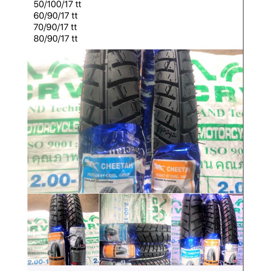 Vỏ Cheetah gai City Pro dùng ruột xe số, tay ga