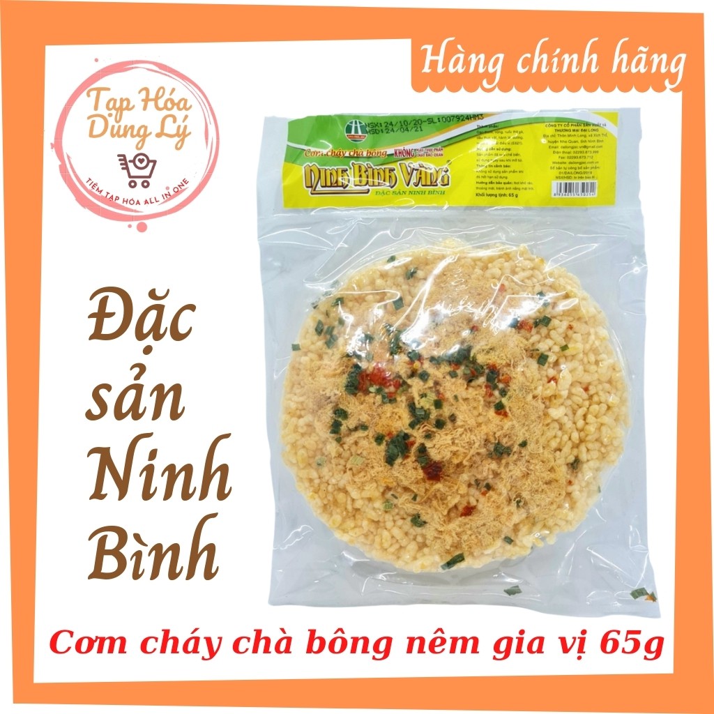 Cơm cháy Đại Long Ninh Bình sz nhỏ 65g - Đặc sản Ninh Bình