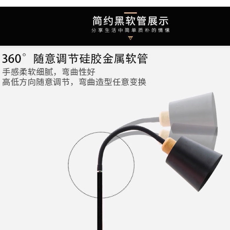 Đèn cây đứng trang trí phong cách Bắc Âu thân mix màu