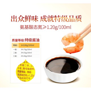 Xì Dầu Master Vị Sự Đạt 760ml