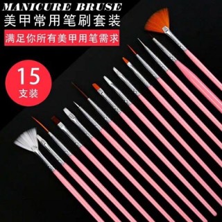 Bộ cọ 15 cây vẽ nail