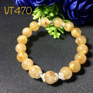 VÒNG TAY THẠCH ANH TÓC VÀNG MIX PHỤ KIỆN 10LI