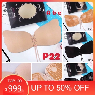 Áo bra dán cánh tiên có dây rút sexy