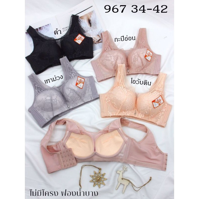Áo lót bigsize không gọng cao cấp, Áo ngực ren cho người béo hàng Thái lan Anny 967